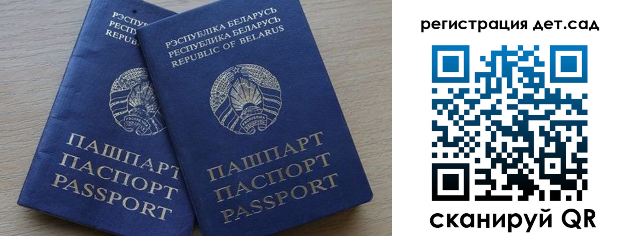 временная регистрация 2025 в Томской области