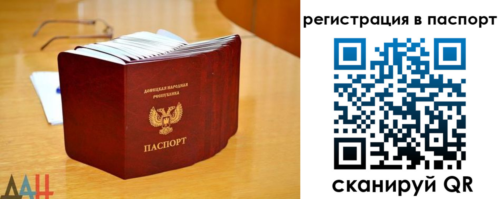прописка иностранных граждан в Томской области